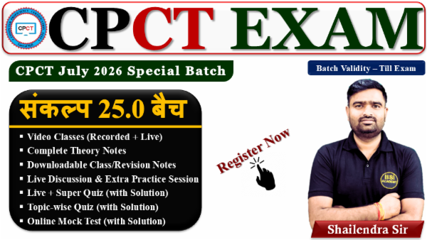 CPCT_Sankalp 25.0 Batch cover
