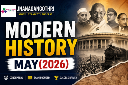 Modern History May(2026) cover