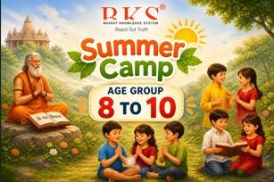 Vedic Culture Summer Camp-BKS cover