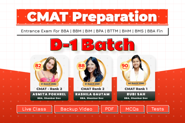 CMAT Preparation Classes - D1 Batch - Jestha 2083 cover