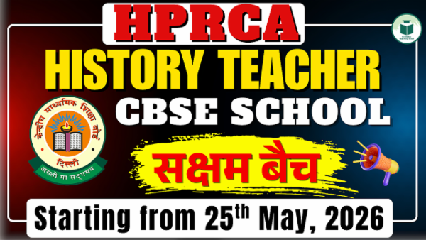 HPRCA History Teacher Online Batch- 2 cover