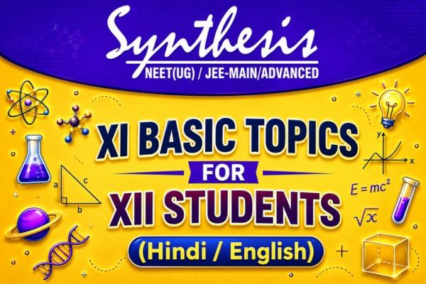 XI BASIC TOPIC FOR XII STUDENT cover