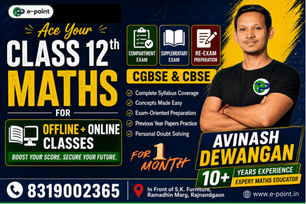 CLASS - 12 (CGBSE AND CBSE) COMPLETE COURSE FOR COMPARTMENT OR RE-EXAM 2025-26 cover