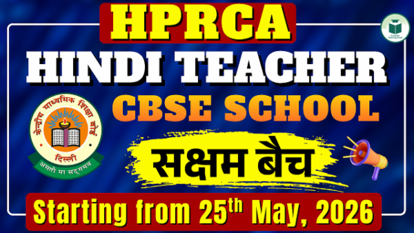 HPRCA Hindi Teacher Online Batch- 2 cover