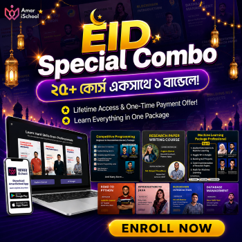 (Combo প্রিমিয়াম-দাম কিন্তু অর্ধেক) Eid Special Combo(25+ courses) cover