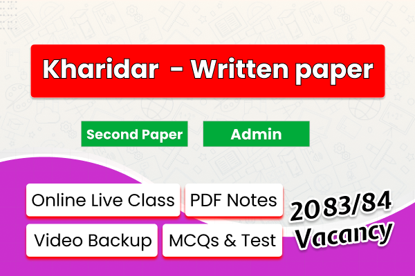 Kharidar Written paper | English Medium - 2083 cover