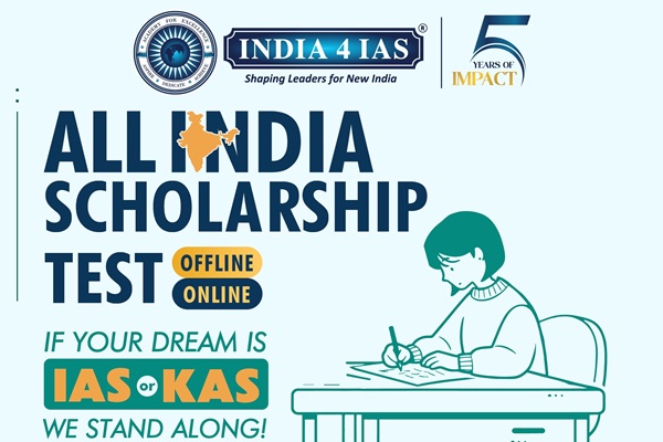 ALL INDIA SCHOLARSHIP TEST 31ST MAY 2026 cover