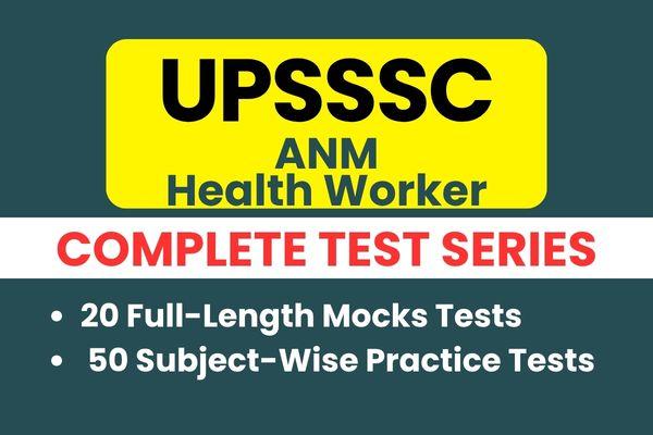 UPSSSC ANM Health Worker Mock Test cover