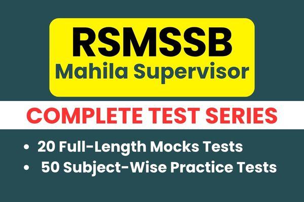 RSMSSB Mahila Supervisor Mock Test cover
