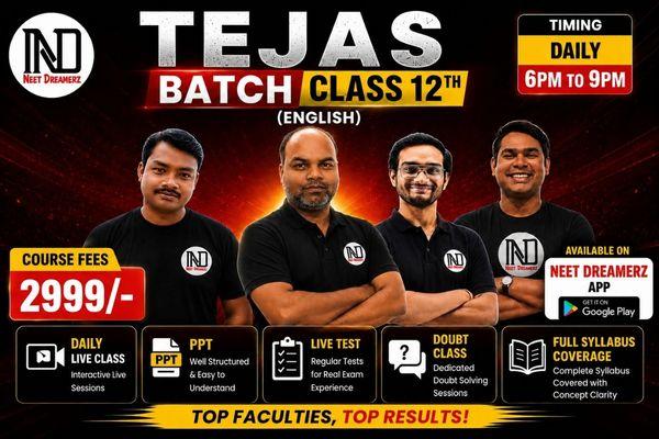 TEJAS BATCH 12TH (PCB) ENGLISH cover