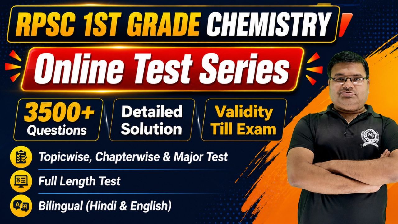 Test Series RPSC PGT (1st Grade) Chemistry Catalyst Batch (Validity Till Exam) cover