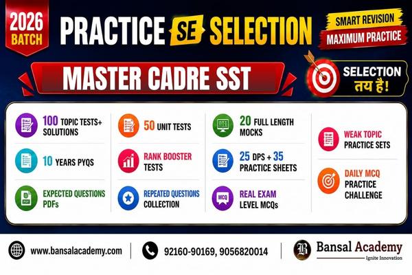 Master cadre SST practice to selection program (Test series)