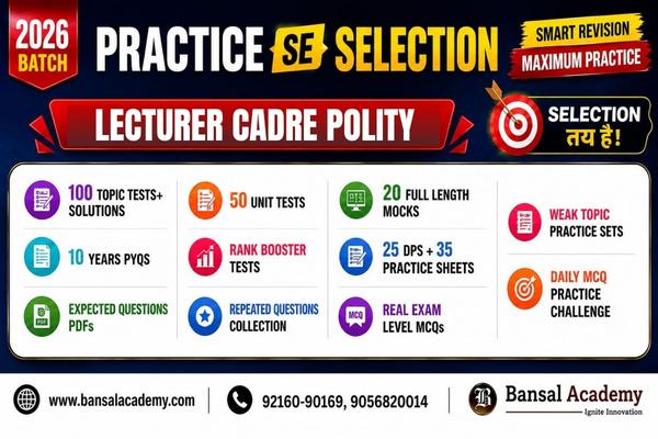 Lecturer cadre Polity practice to selection program (Test series)