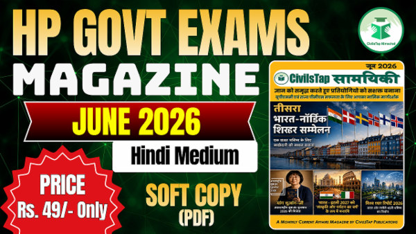 Current Affairs Magazine | June 2026 | Hindi Medium | Soft Copy (PDF) cover