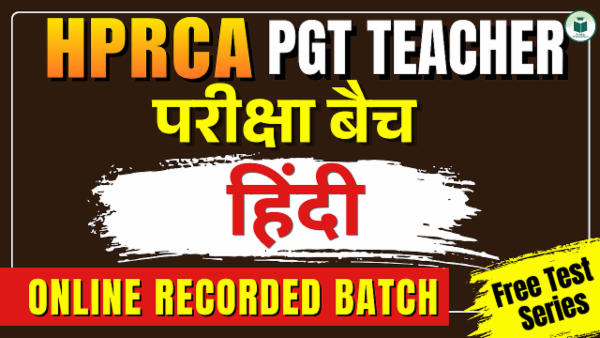 HPRCA PGT Hindi: Online Recorded परीक्षा बैच cover
