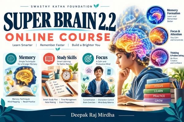 Super Brain 🧠 2.2 cover