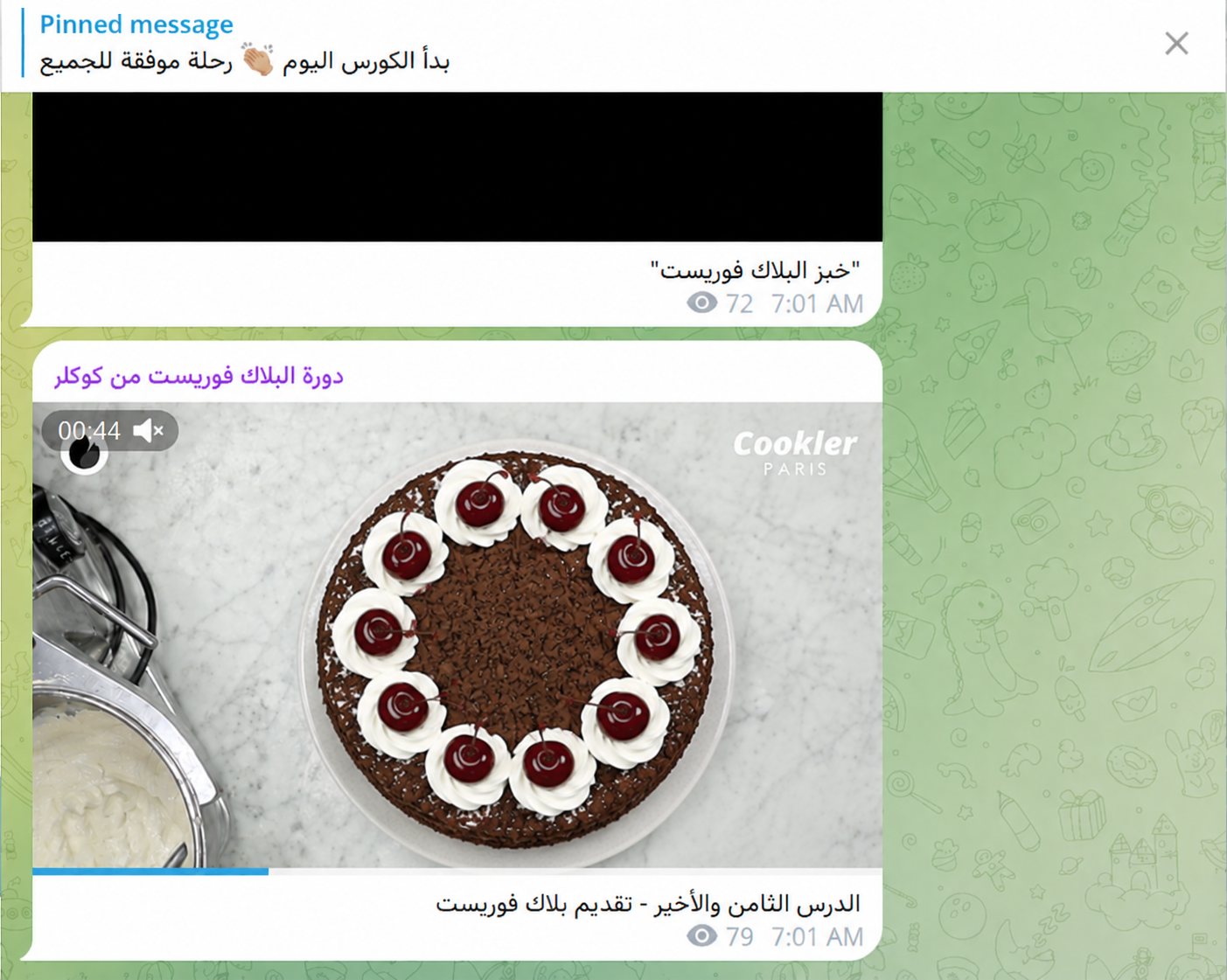 فيديوهات لعمل الوصفة