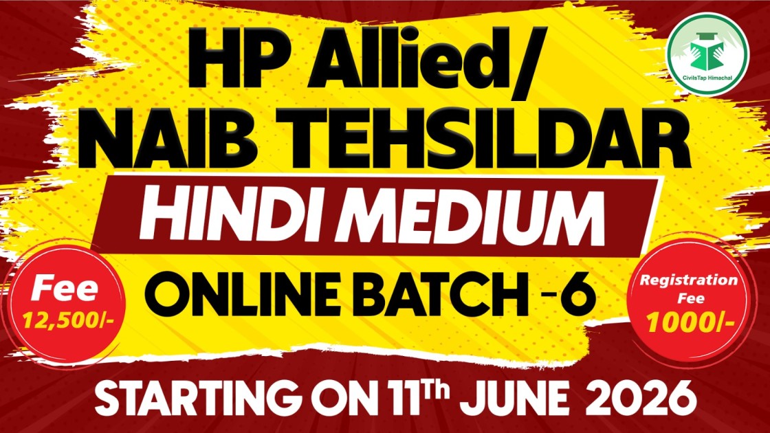 HP Allied/NT 2026 Online Batch 6 (Hindi Medium) cover