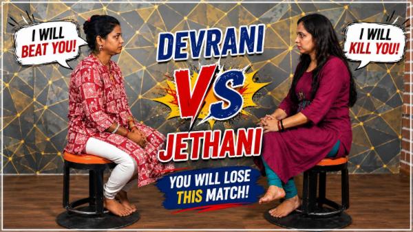 Devrani vs Jethani cover