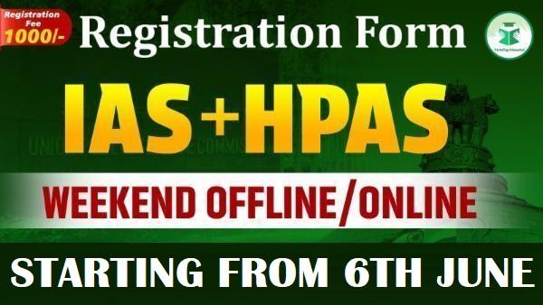 Registration Form of IAS 2026 Online /offline Weekend Batch- 3 cover