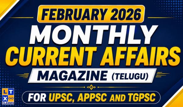 February 2026 Monthly Current Affairs Magazine (Telugu) for UPSC, APPSC and TGPSC cover