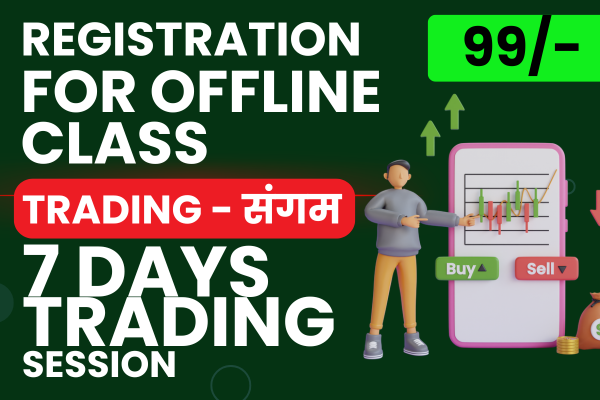 ATS - TRADING संगम cover