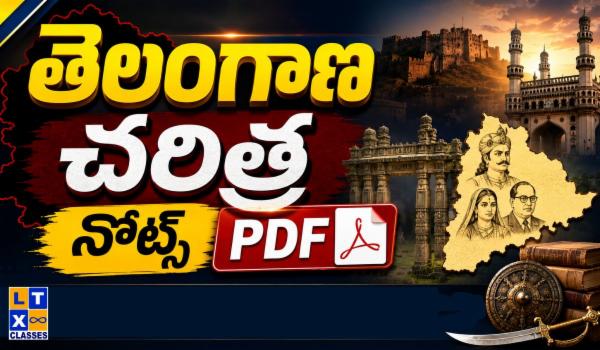 Telangana History Telugu Medium Full PDF Notes for TGPSC cover