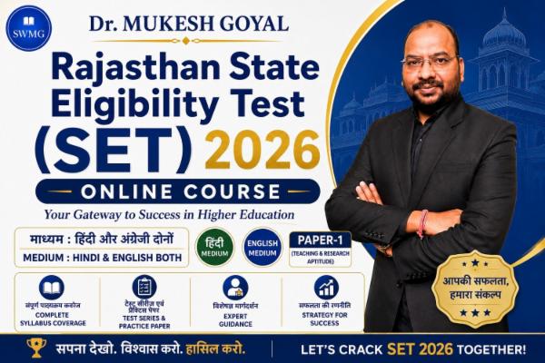 Rajasthan State Eligibility Test 2026 PAPER-1 cover