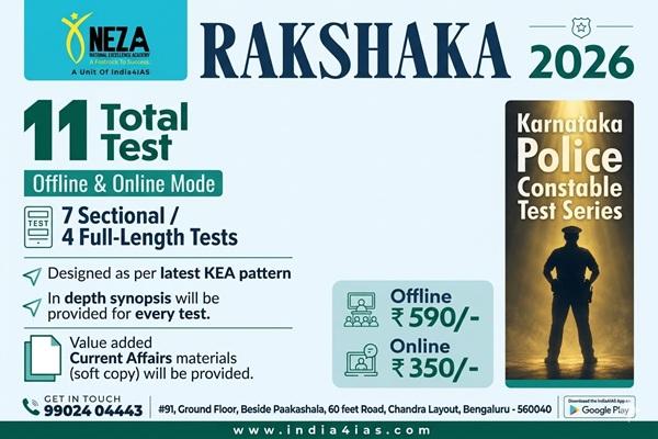 RAKSHAKA 2026 - Karnataka Police Constable Test Series cover