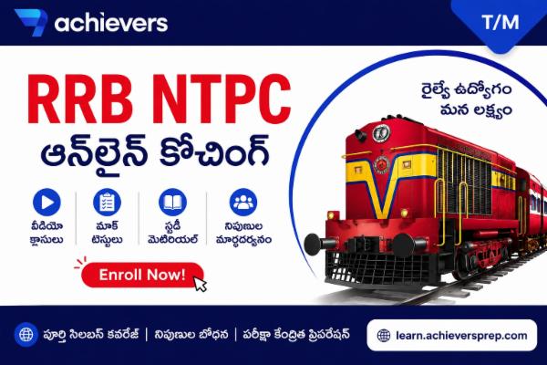 RRB NTPC Online Coaching in Telugu cover
