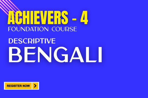 Achievers - 4 | Compulsory Bengali Descriptive Course cover