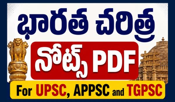 Indian History 2026 (TM) Notes PDF for UPSC, APPSC and TGPSC cover