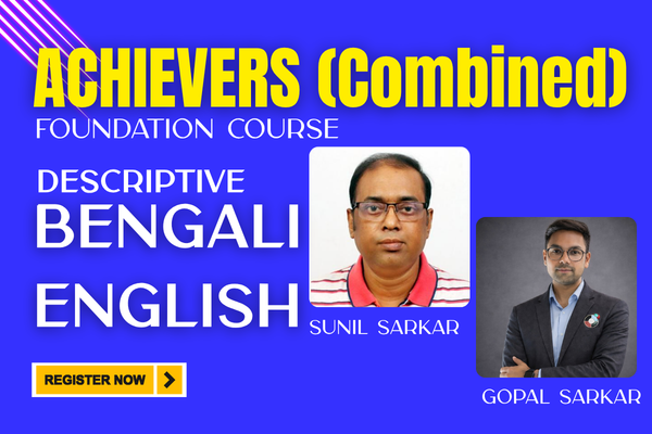 Achievers (Combined) - Descriptive Course on Bengali and English cover