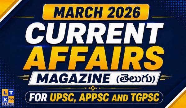 March 2026 Current Affairs Magazine (Telugu) for UPSC, APPSC and TGPSC cover