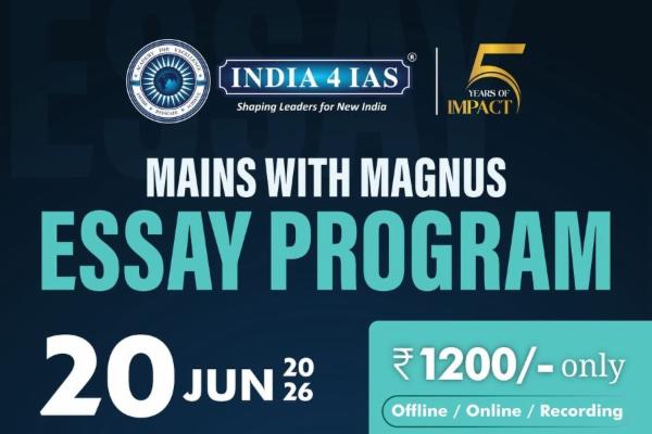MAINS WITH MAGNUS - ESSAY PROGRAM cover