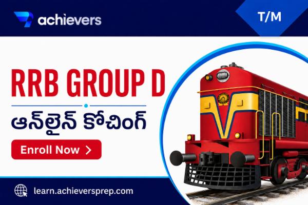 RRB Group D Online Coaching in Telugu cover
