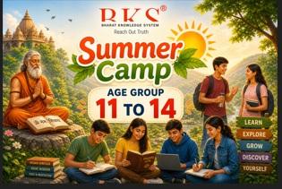 1. Vedic Culture Summer Camp-BKS cover