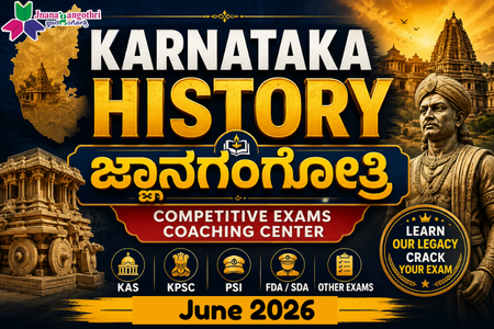Karnataka History (June 2026) cover