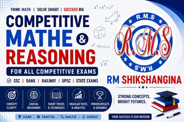 COMPETITIVE MATH AND REASONING cover