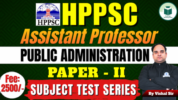 HPPSC Assistant Professor Public Administration Paper- II Test Series cover
