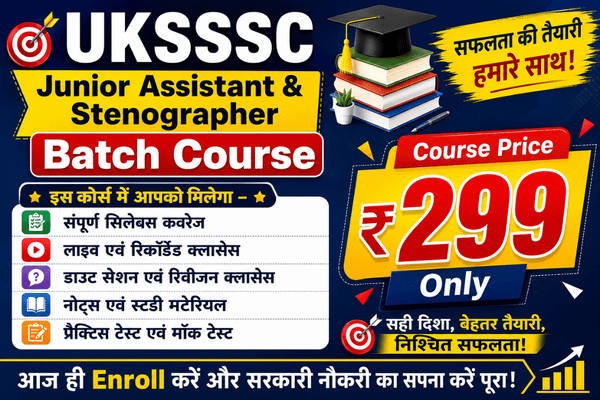 UKSSSC Junior Assistant and Stenographer Batch Course cover