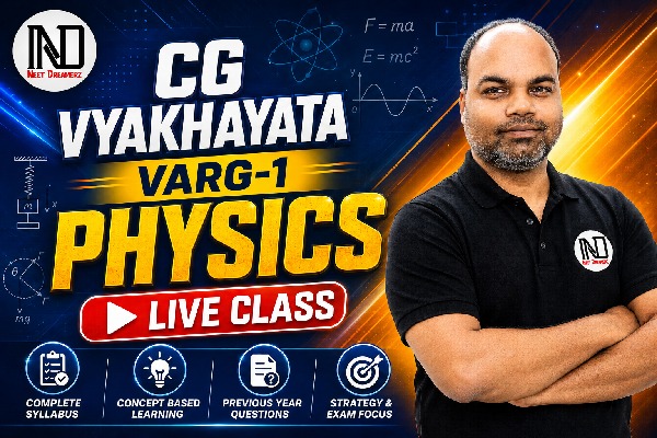 CG VYAKHYATA VARG-1 PHYSICS cover