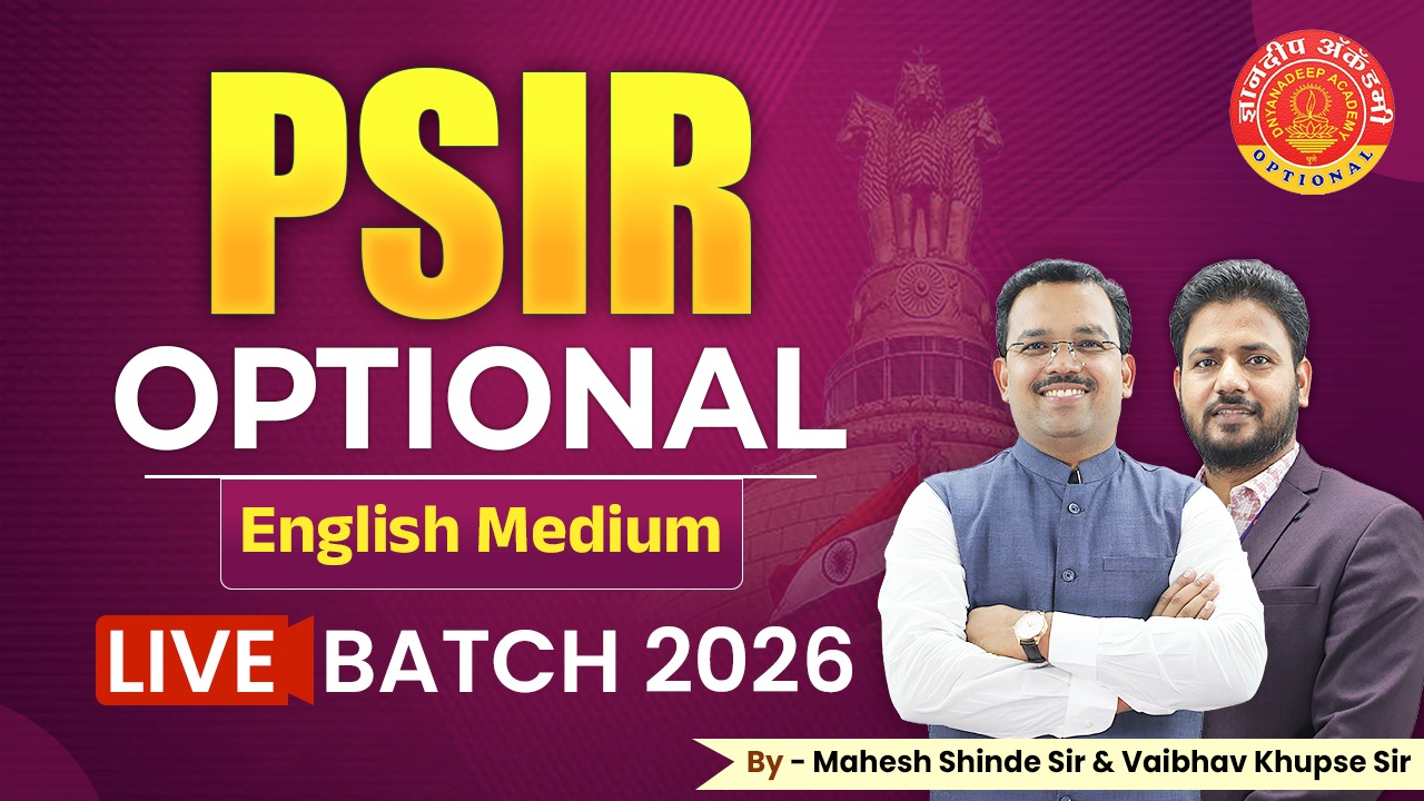 PSIR English Medium Batch 2026 cover