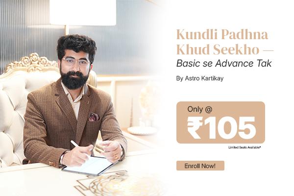 Kundli Padhna Seekho — Complete Falit Jyotish Course (Basic to Advance) cover