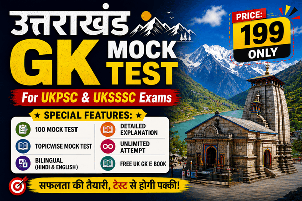 Uttarakhand GK: 100 Mock Test cover