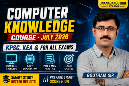 COMPUTER KNOWLEDGE (July 2026 Batch) cover