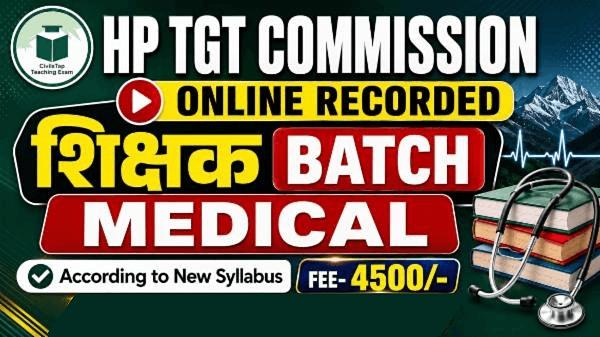 HP TGT Commission | MEDICAL | Recorded Batch | As per New Syllabus cover