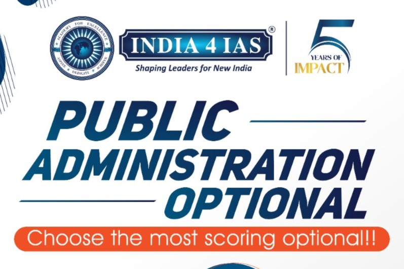 PUBLIC ADMINISTRATION OPTIONAL cover