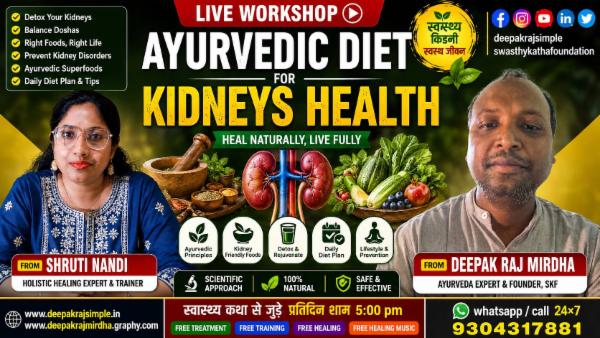 Ayurvedic diet for kidney disease cover