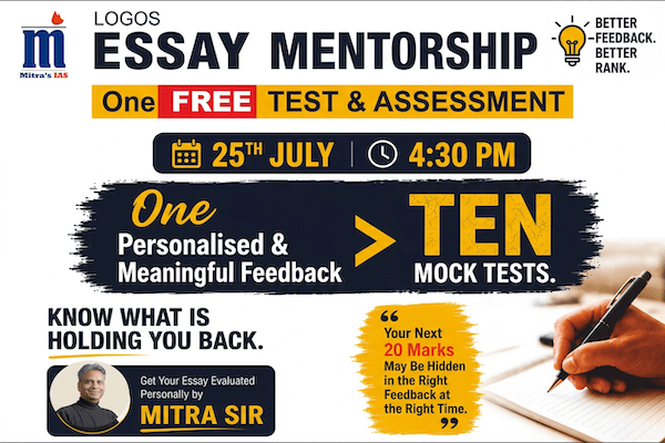 ESSAY MENTORSHIP - Free Test & Assessment cover